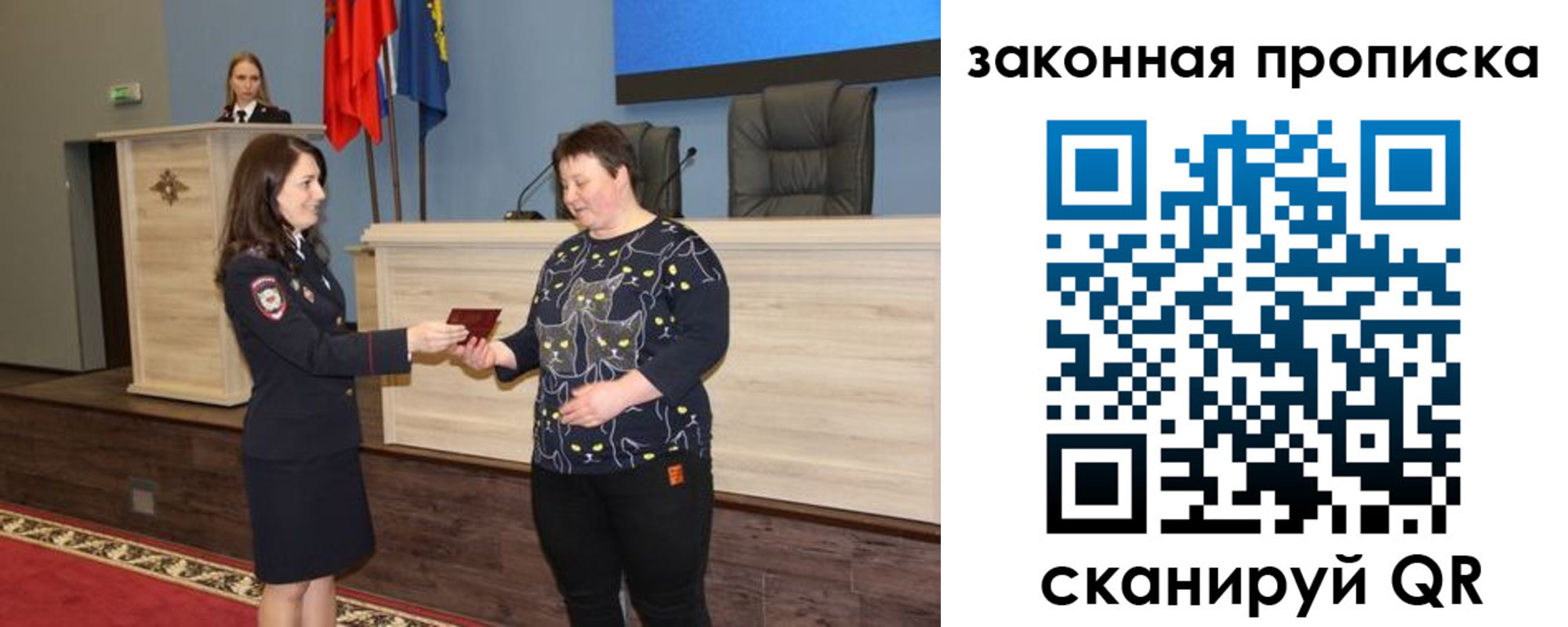 временная регистрация адрес в Карпинске