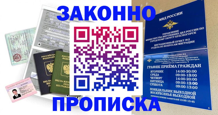 найти адрес прописки в Карпинске