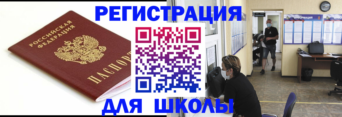 временная регистрация собственник в Карпинске